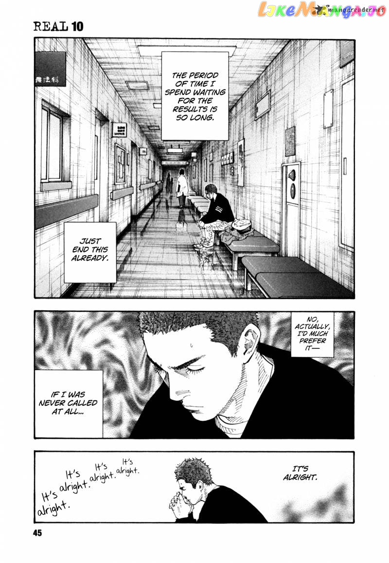 Real, Chapter 56 image 07